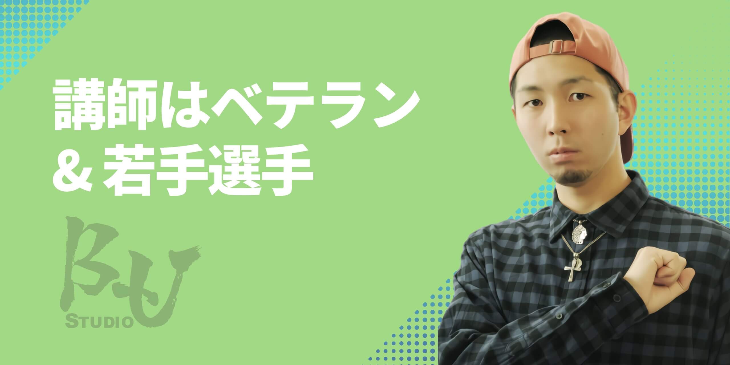 Black and Green Gyms Back to Business Landscape Bannerのコピーのコピーのコピーのコピーのコピーのコピーのコピーのコピーのコピーのコピーのコピーのコピー