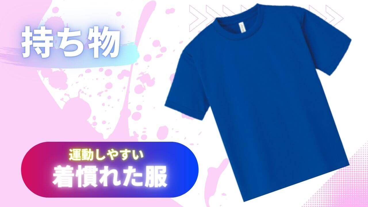 Tシャツ