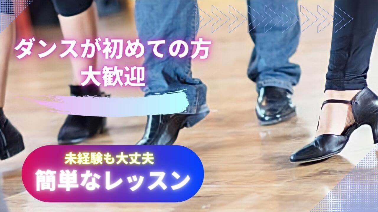 簡単あ